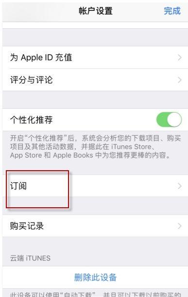手机优酷怎么白屏了