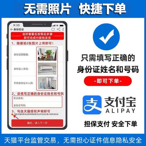 文昌贴片流量卡