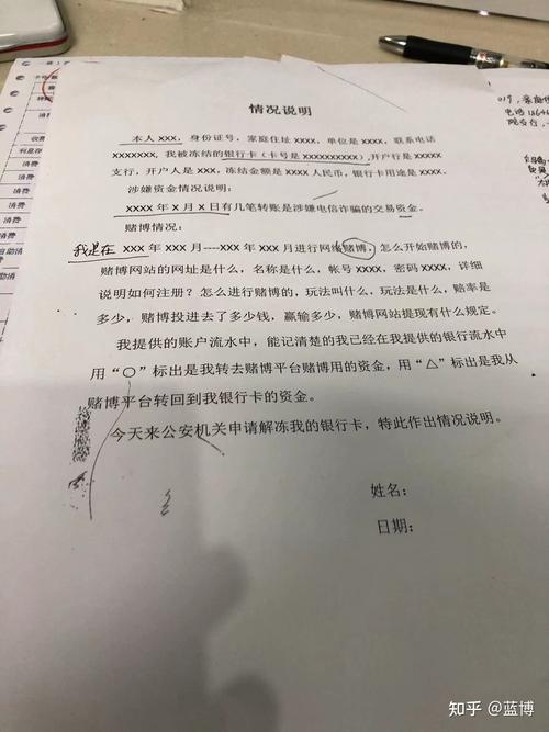 流量卡自助解冻