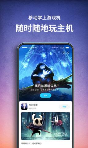 饺子云怎么才能不卡流量