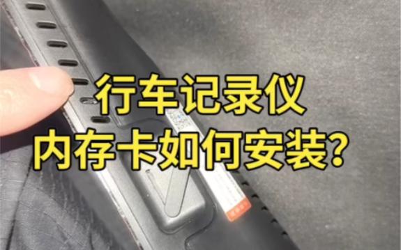 国产行车记录仪流量卡