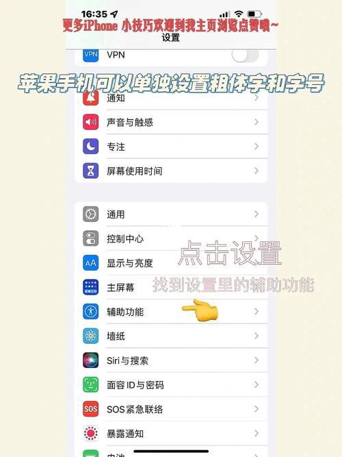 ios15禁用副卡流量