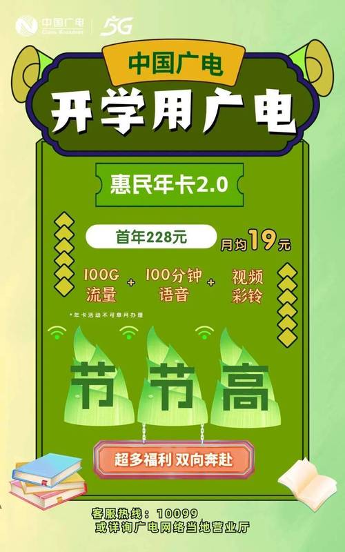 电视能不能插流量卡