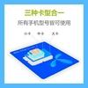 电信卡会有流量提醒嘛吗