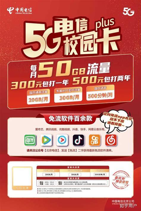 淘宝流量卡正规吗安全吗