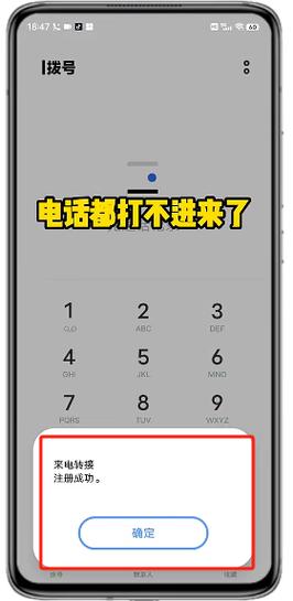 为什么流量卡都是空号了