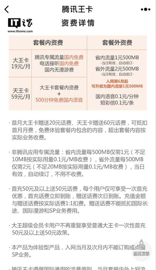 蚂蚁宝卡哪里领取免流量