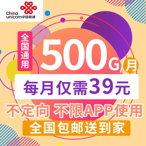 流量卡至尊通讯
