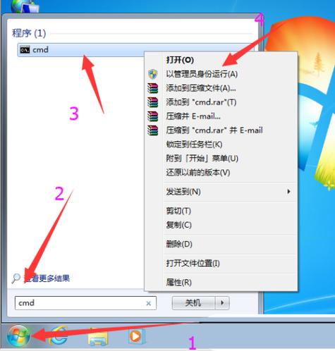 win7系统软件安装失败怎么办？