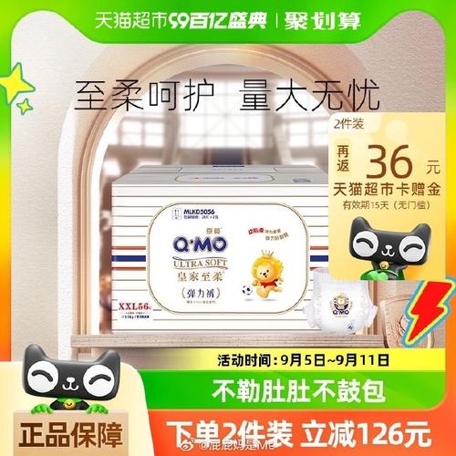 拉拉裤流量卡