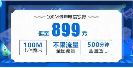 可以关副卡的流量吗