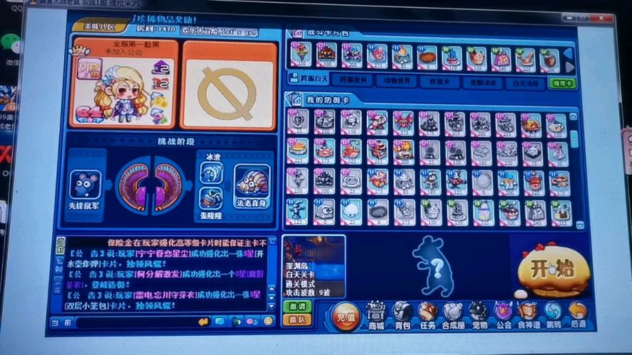 黑哥流量卡