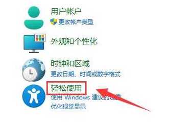 win11没声音了如何恢复扬声器？