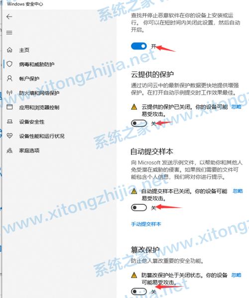 win10系统下载应用被阻止怎么办？