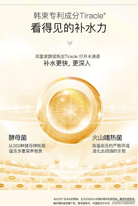 爽肤水申请一个专利需要花多少钱