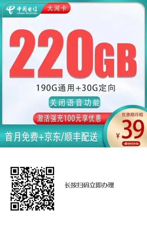 流量卡 联通 wifi