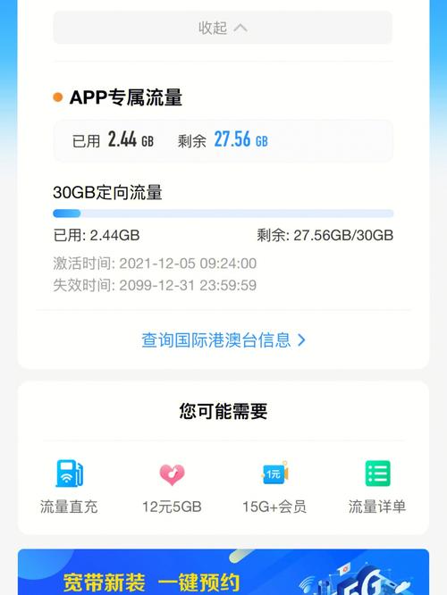 加拿大怎么用移动卡流量