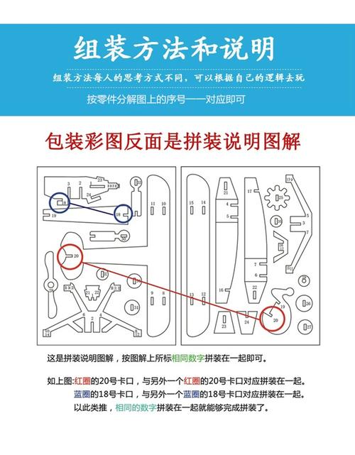 木质拼图申请专利要求是什么