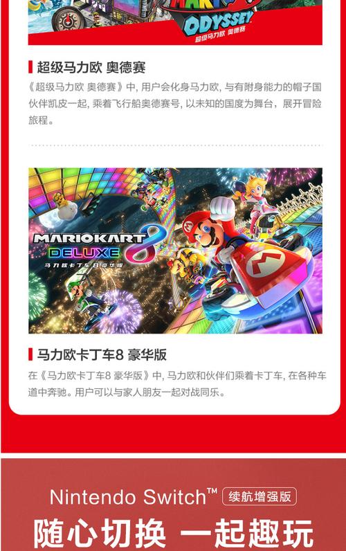 奥德赛换流量卡