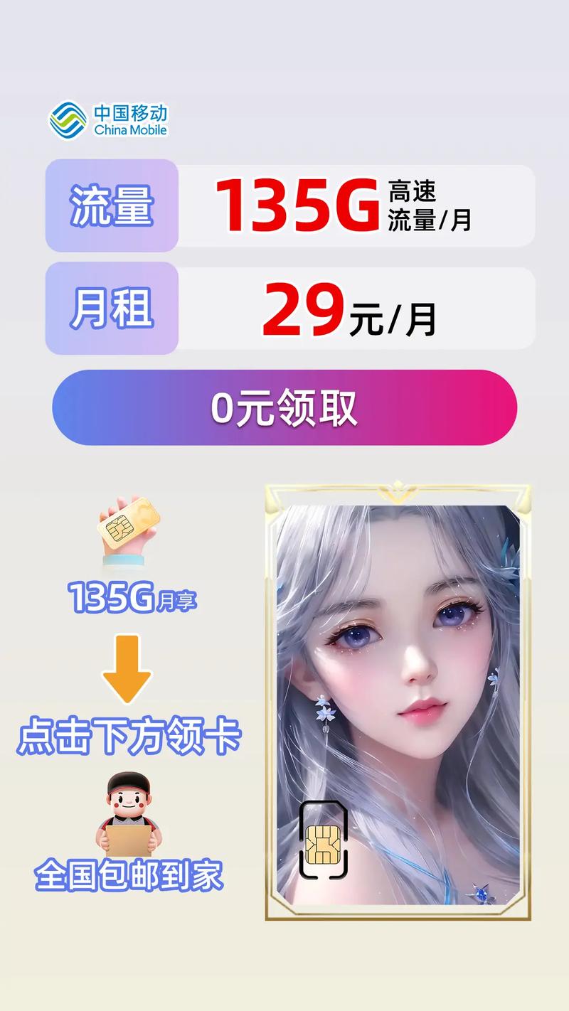 抖音电脑怎么买流量卡