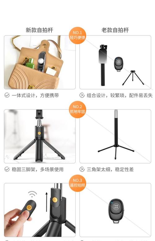 小米自拍杆怎么用?快来学习小米自拍杆安装使用教程吧~