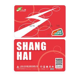 上海公交车的流量卡