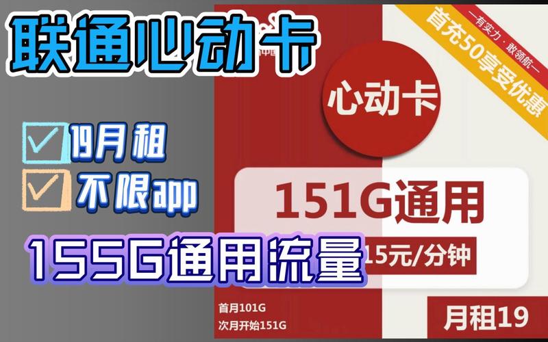 流量卡半年不用