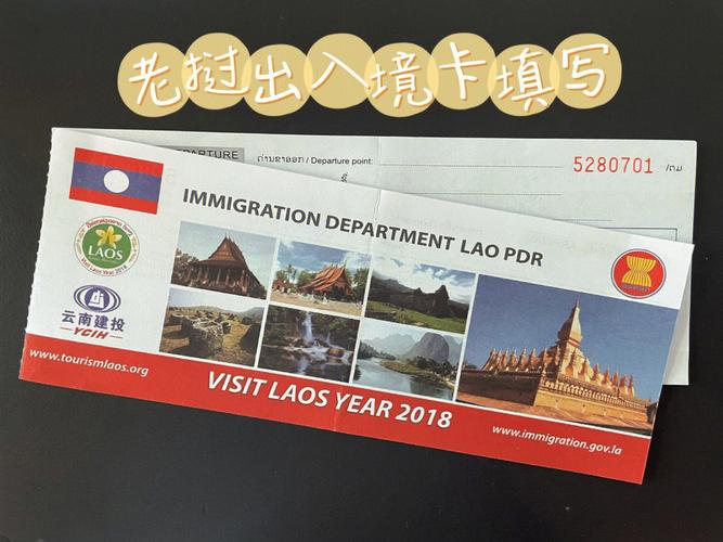 老挝卡流量活动
