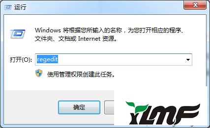 win7系统软件安装失败怎么办?