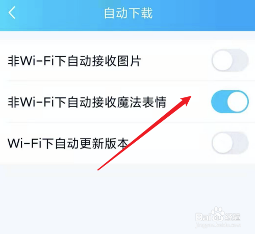 腾讯流量卡怎么停止使用