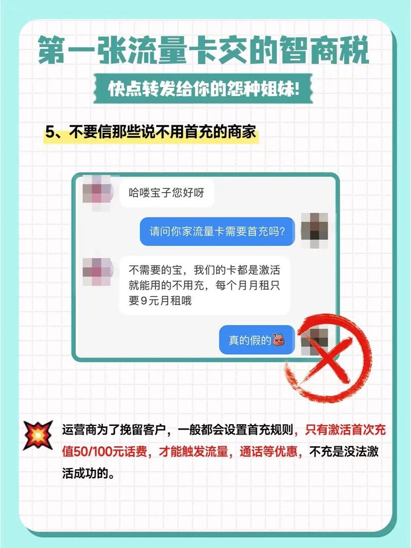 注销北京流量卡怎么办理