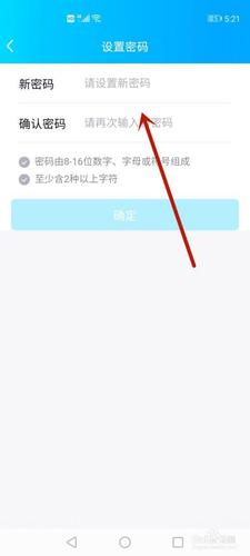 QQ换了手机号忘了密码怎么找回