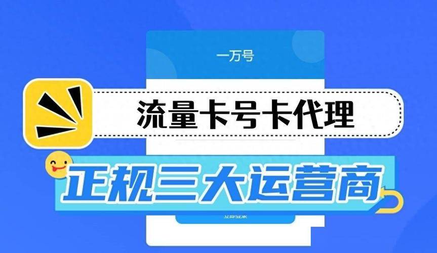流量总是卡咋办