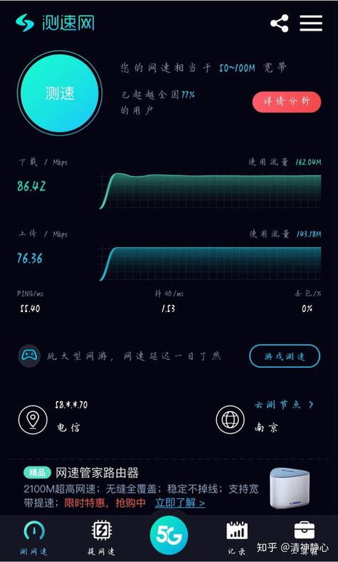 手机切换流量卡显示黑色