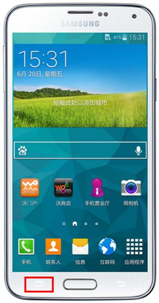 三星S5如何使用远程取景器?