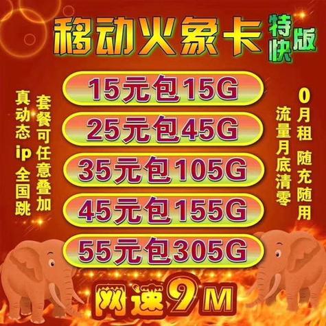拼多多兑换手机流量卡