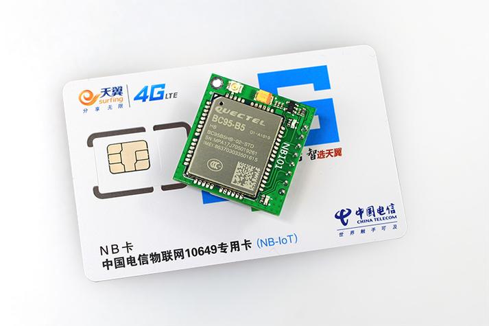 nbiot流量卡图片