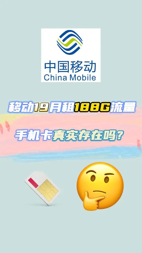 移动流量可以换电信卡吗