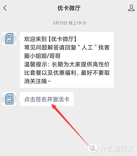副卡办理后怎么用流量