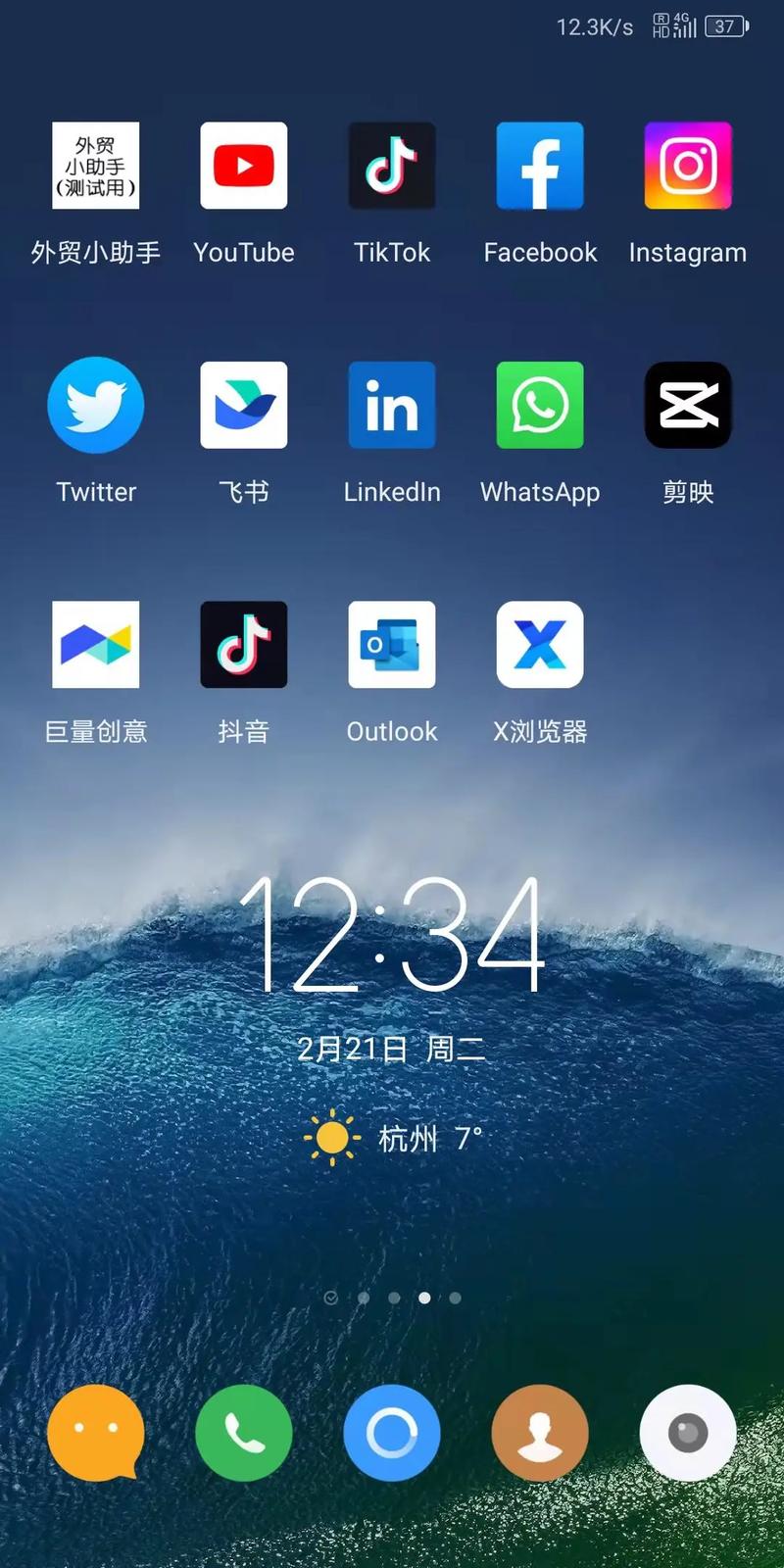 香港电话卡不限流量