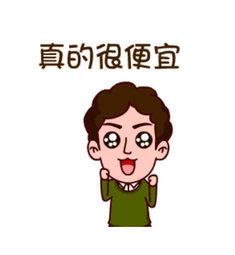 流量卡头像图