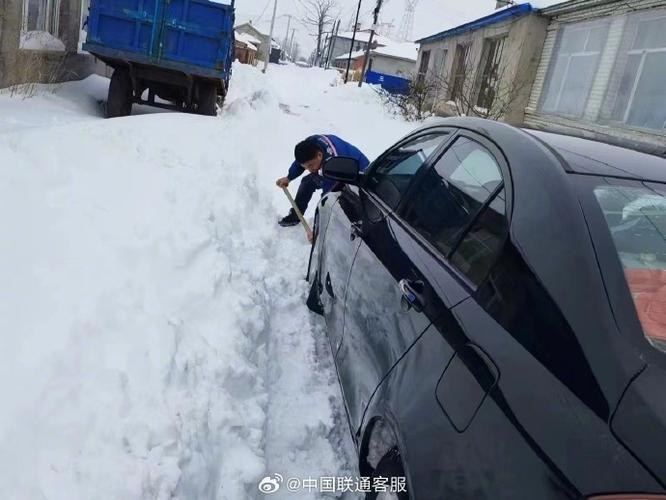 下雪天流量卡