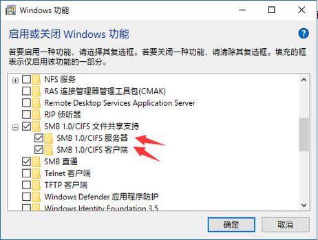 Win10共享文件夹无法访问怎么办？