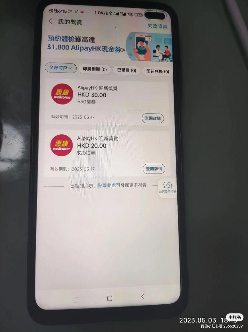 香港电话卡不限流量