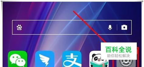 华为怎么打开卡一的流量