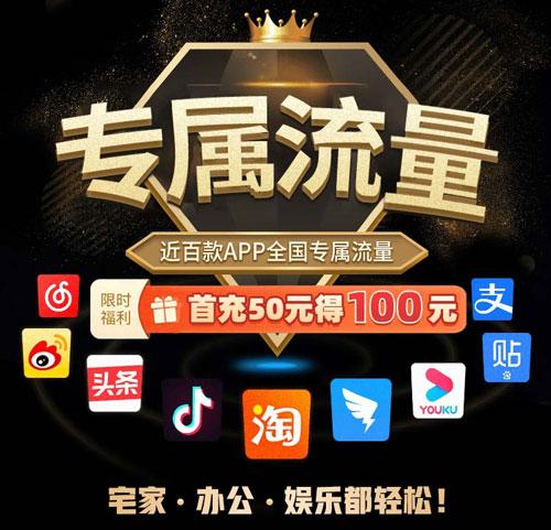 蚂蚁大宝卡如何买流量包
