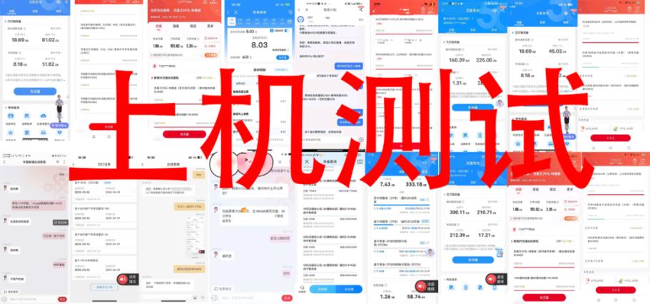 流量卡热门软件