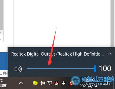 win10鼠标滚轮调节音量怎么关闭？