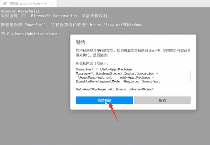 win11开始菜单按钮不能用怎么办?