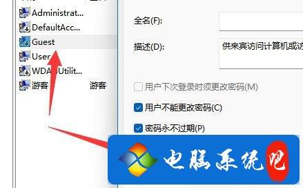 Win10密码保护共享关了又开怎么回事？